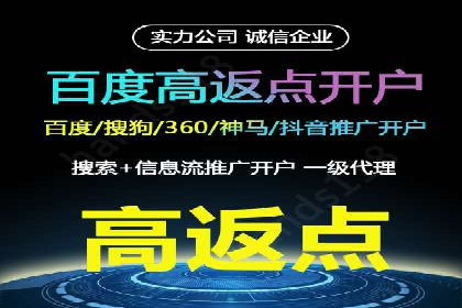 竞价开户推广案例：如何制定有效的投放策略